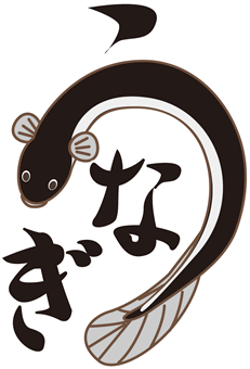 doyou-ushinohi-unagi4