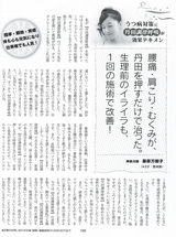 kenko0209