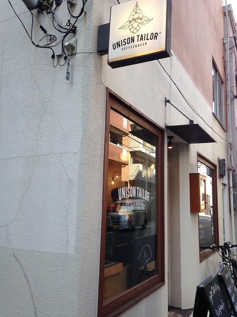unisonA