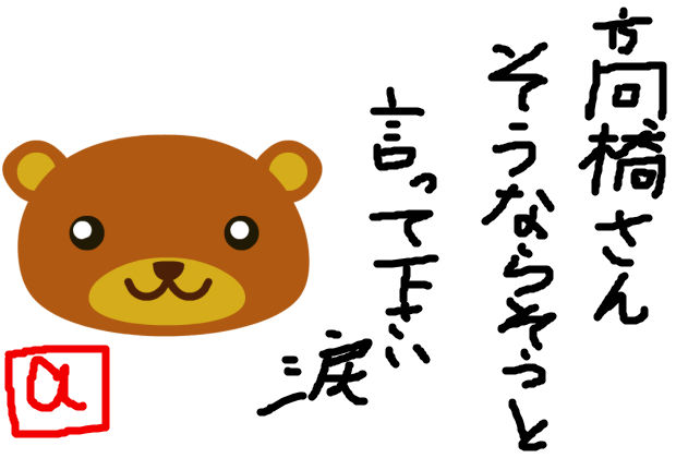 BlogPaint