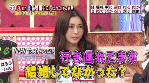 lovehime_oshikirimoeseikeirekka03 (1)