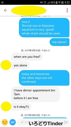 Tinder②-1