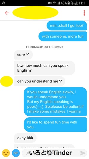 Tinder④