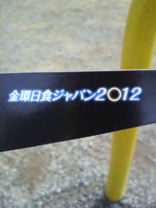 2012052107390000