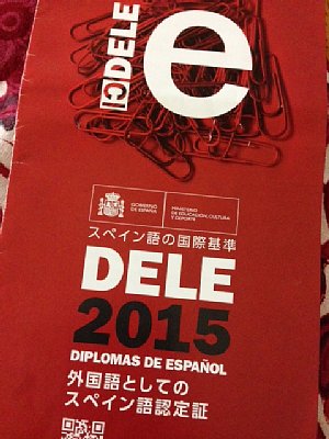 DELE