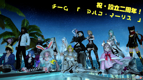 pso20160604_231028_002 (2)