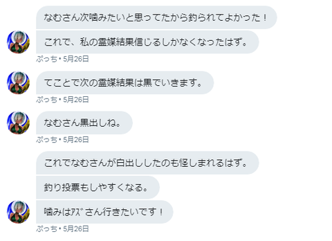 ookami3