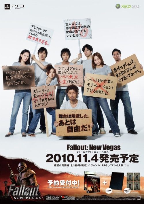 100804fallout01.jpg