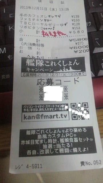 gameswf_1386861573_54701