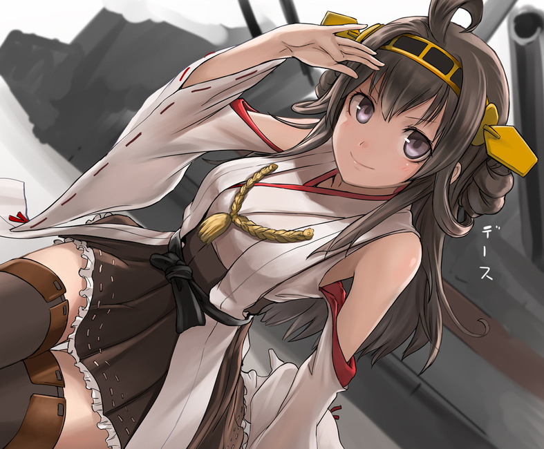 kongou_l2
