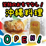 ラネージュバナー