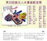 BlogPaint
