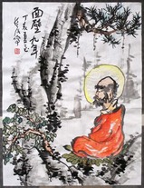 面壁九年　達磨 面壁九年 達磨 達磨大師（だるま）の歴史・伝説・面壁九年の逸話を