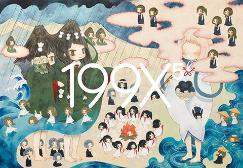 199X5