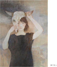 村山 美代子