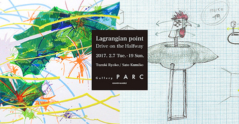 PARC佐藤都築