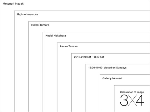 Calculation