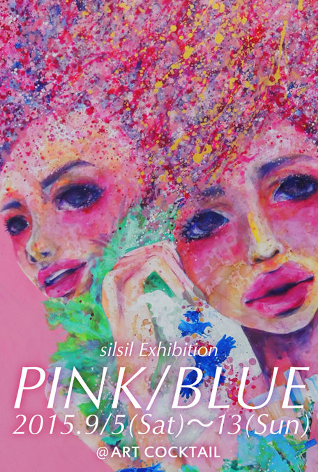 pink