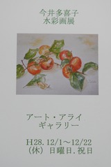 DSCN0600 (2)