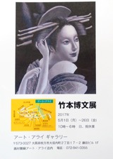DSCN0632