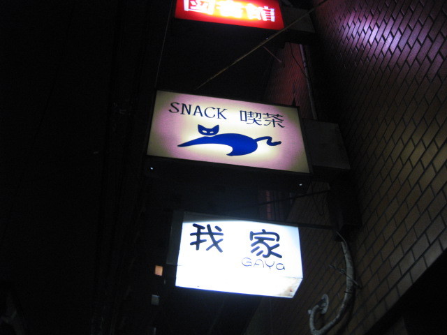 43399254_388215950