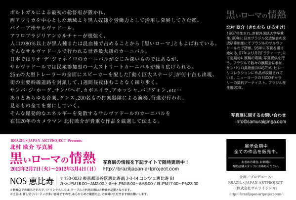 サイト用裏