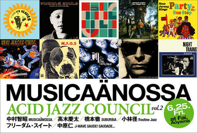 musicaanossa0625.jpg