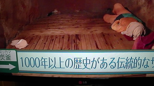 炭釜