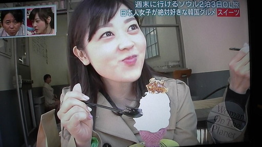 ソフトクリームを食べる水 卜 麻美