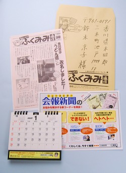 2012ǯ12��˥塼���쥿��