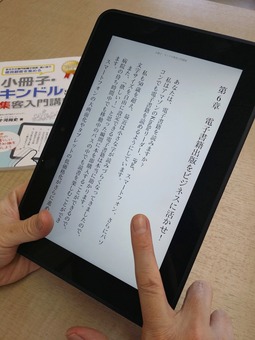 ÅŻҽñÀÒKindle½ÐÈÇ¥¢¡¼¥È°õºþ