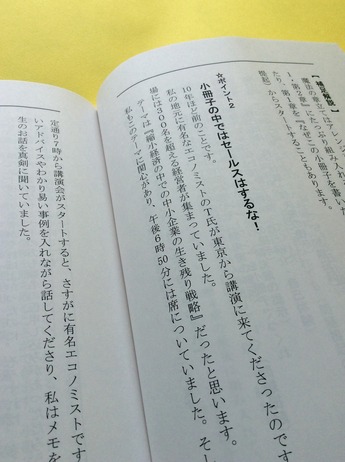 ¾®¤µ¤Ê¥Ê¥ó¥Ð¡¼¥ï¥ó¤ò¾®ºý»Ò¤Ç¤Ä¤¯¤ì¡ª Â裴¾Ï