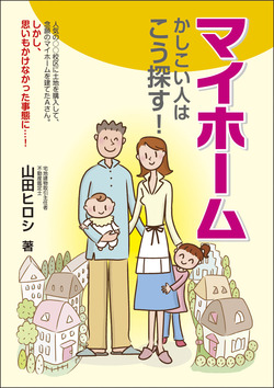 ̴�Υޥ��ۡ���
