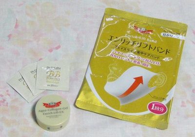 ドクターシーラボ無料トライアルセット
