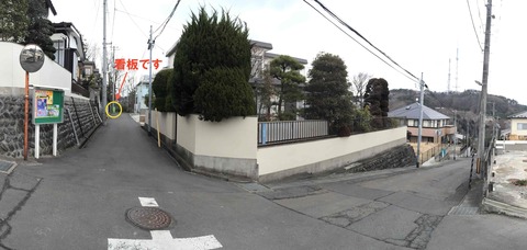 2_看板です