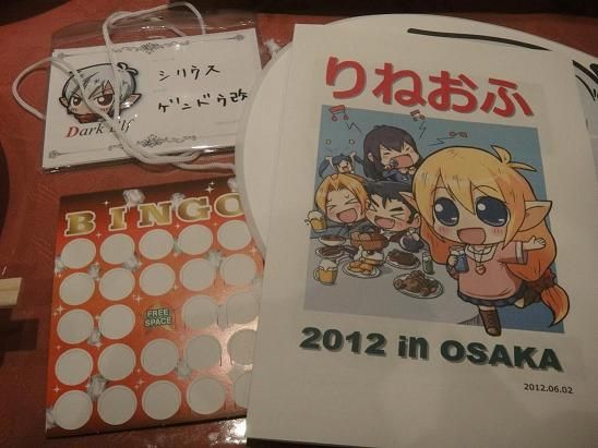 IN osaka