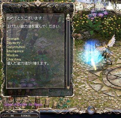 LinC0101