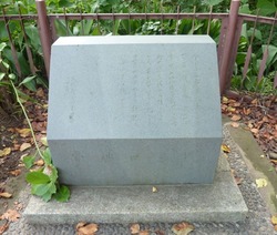 独歩の碑2