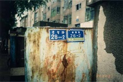 崇智路2