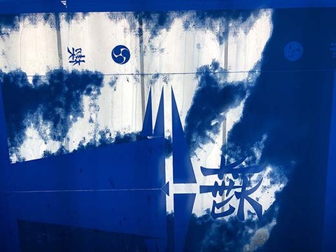 kusabi08