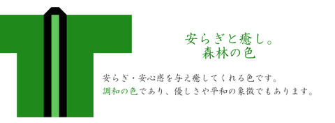 mido