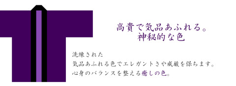 mura