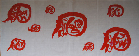 darumatenugui-2