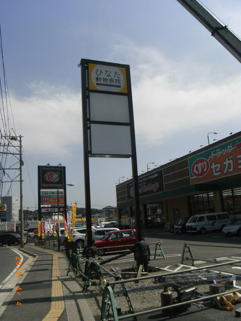 sRIMG0326