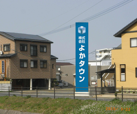 sRIMG0352-1