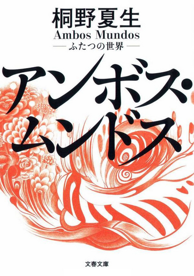 kojika_sakuhin