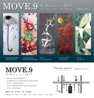 92017 DMver2のコピー