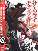 サムライチャンプルー