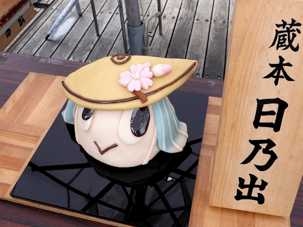 徳島県徳島市 トクシィ生誕3周年記念イベント 2015