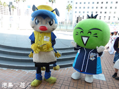 徳島インディゴソックス 独立リーグ日本一 記念イベント 2014